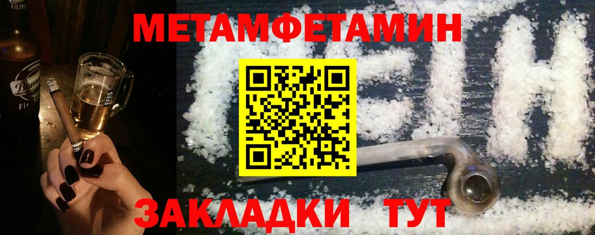 АМФ 98% Тулун