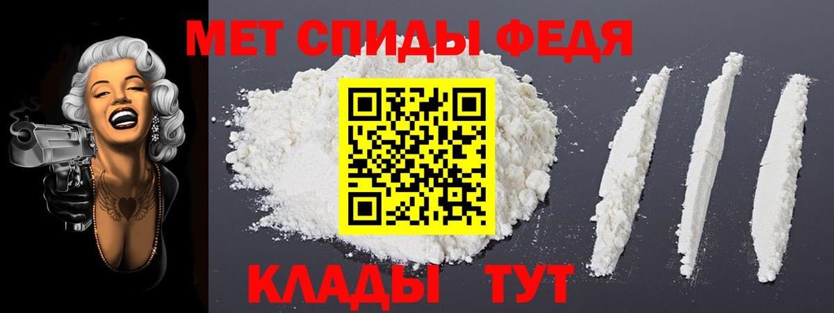 АМФ  АМФЕТАМИН 97%  Вход с VPN  Тулун 