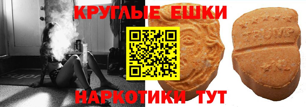 Ecstasy  Вход с VPN  Тулун  ЭКСТАЗИ 300 mg 