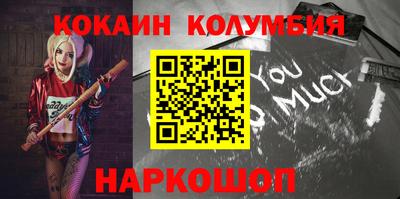 кокаин VHQ Лесосибирск