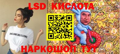 кокаин VHQ Лесосибирск