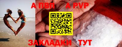 ПСИЛОЦИБИНОВЫЕ ГРИБЫ Ливны