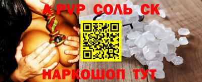 ПСИЛОЦИБИНОВЫЕ ГРИБЫ Ливны