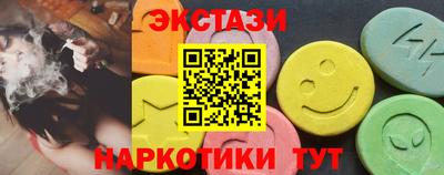 ПСИЛОЦИБИНОВЫЕ ГРИБЫ Ливны
