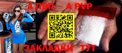первитин Ликино-Дулёво