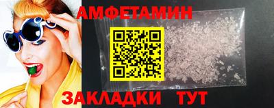 первитин Малгобек