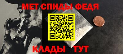 первитин Ликино-Дулёво
