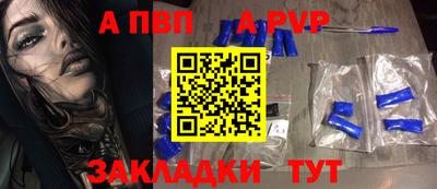 первитин Ликино-Дулёво