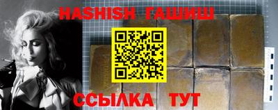 ПСИЛОЦИБИНОВЫЕ ГРИБЫ Ливны