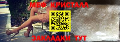 первитин Ликино-Дулёво