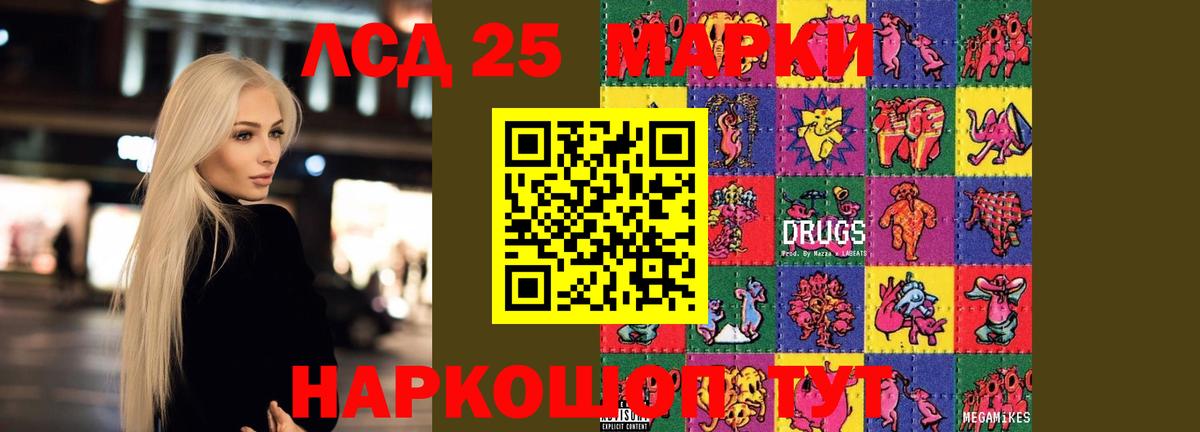 Тулун  Лсд 25 экстази ecstasy  Вход с VPN 