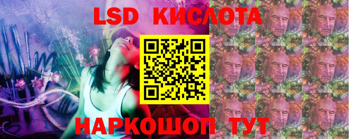 Тулун  Марки NBOMe 1500мкг  Марки 25I-NBOMe  Вход с VPN 