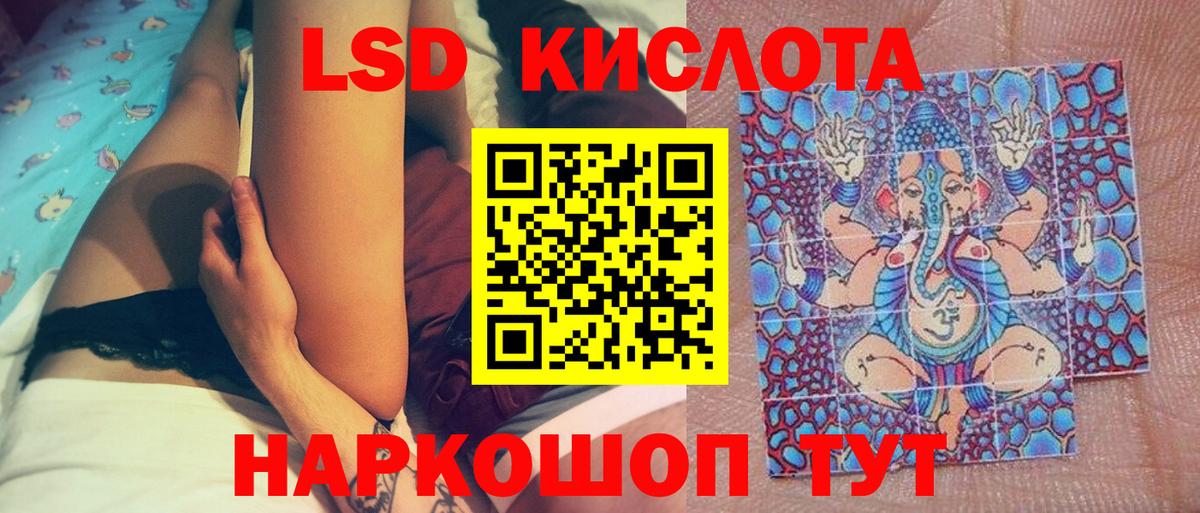 Марки 25I-NBOMe 1,5мг Тулун