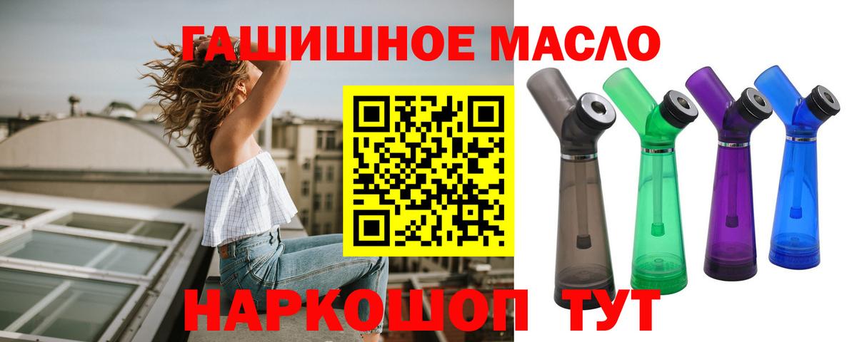 ТГК Wax Тулун