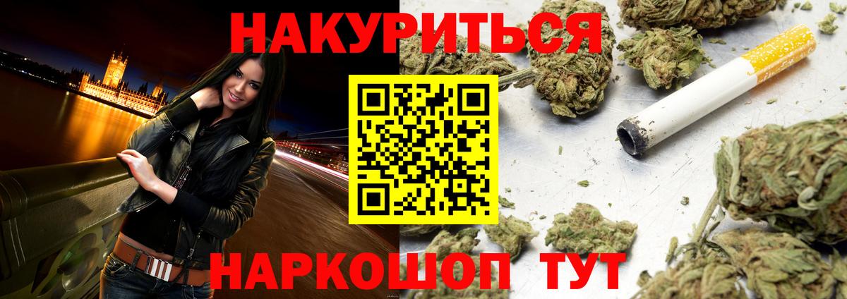 Тулун  Каннабис SATIVA & INDICA  Вход с VPN  Шишки марихуана MAZAR  Бошки Шишки Ganja 
